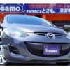 mazda demio 2014 quick_quick_DE3FS_DE3FS-563700 image 1