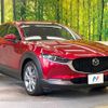 mazda cx-3 2019 -MAZDA--CX-30 3DA-DM8P--DM8P-102777---MAZDA--CX-30 3DA-DM8P--DM8P-102777- image 17