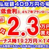 nissan ariya 2023 GOO_JP_700060017330250507022 image 33