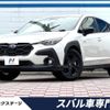 subaru subaru-others 2023 quick_quick_GUE_GUE-017495 image 1