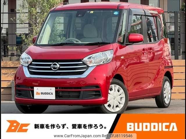 nissan dayz-roox 2019 -NISSAN--DAYZ Roox DBA-B21A--B21A-0603447---NISSAN--DAYZ Roox DBA-B21A--B21A-0603447- image 1