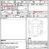 nissan note 2020 CFJ1888531 image 10