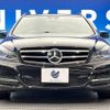 mercedes-benz c-class-station-wagon 2014 -MERCEDES-BENZ--Benz C Class Wagon DBA-204249--WDD2042492G261362---MERCEDES-BENZ--Benz C Class Wagon DBA-204249--WDD2042492G261362- image 16