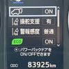 toyota harrier 2014 -TOYOTA--Harrier DBA-ZSU60W--ZSU60-0027581---TOYOTA--Harrier DBA-ZSU60W--ZSU60-0027581- image 7