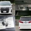 toyota alphard 2020 quick_quick_3BA-AGH30W_AGH30-0354341 image 6