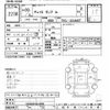 hino dutro 2018 -HINO--Hino Dutoro XZU620T-0015002---HINO--Hino Dutoro XZU620T-0015002- image 3