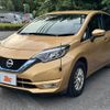 nissan note 2017 -NISSAN--Note DAA-HE12--HE12-130265---NISSAN--Note DAA-HE12--HE12-130265- image 22