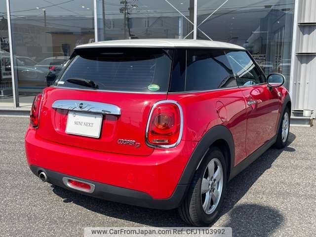mini mini-others 2018 CFJ1103992 image 2
