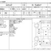 toyota esquire 2019 CFJ1601883 image 3