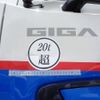 isuzu giga 2016 -ISUZU--Giga QKG-CYM77BM--CYM77BM-7000035---ISUZU--Giga QKG-CYM77BM--CYM77BM-7000035- image 25