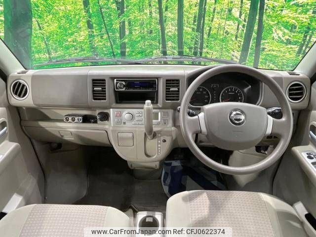 nissan clipper-rio 2014 -NISSAN--Clipper Rio ABA-DR64W--DR64W-401900---NISSAN--Clipper Rio ABA-DR64W--DR64W-401900- image 2