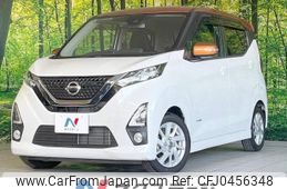 nissan dayz 2019 -NISSAN--DAYZ 5AA-B44W--B44W-0015309---NISSAN--DAYZ 5AA-B44W--B44W-0015309-