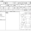 mitsubishi delica-d5 2014 CFJ1823750 image 3