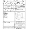 toyota noah 2014 -TOYOTA--Noah ZWR80G--ZWR80-0019996---TOYOTA--Noah ZWR80G--ZWR80-0019996- image 4