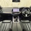 bmw x5 2020 -BMW--BMW X5 3DA-CV30S--WBACV62030LN44597---BMW--BMW X5 3DA-CV30S--WBACV62030LN44597- image 3