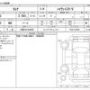 nissan serena 2023 -NISSAN 【大阪 301ﾜ6822】--Serena 5BA-FC28--FC28-010590---NISSAN 【大阪 301ﾜ6822】--Serena 5BA-FC28--FC28-010590- image 3