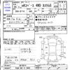 mitsubishi ek 2014 -MITSUBISHI 【平泉 580ｹ8860】--eKｶｽﾀﾑ B11A--0010974---MITSUBISHI 【平泉 580ｹ8860】--eKｶｽﾀﾑ B11A--0010974- image 3
