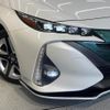toyota prius-phv 2018 CFJ1705706 image 12