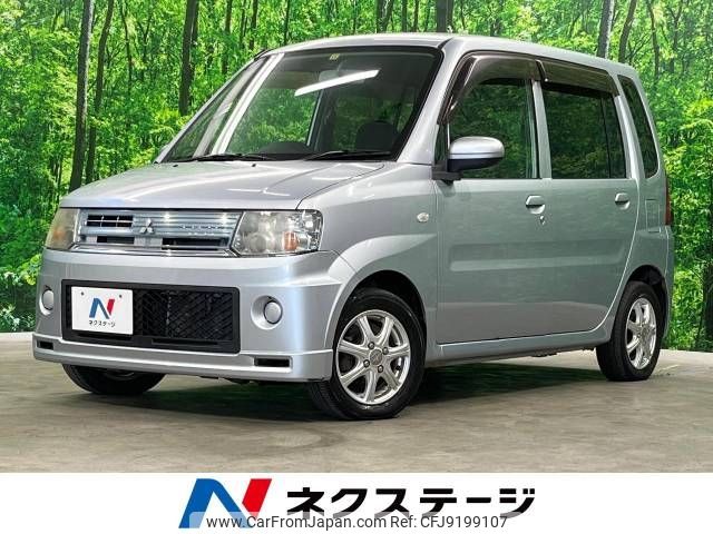 mitsubishi toppo 2010 -MITSUBISHI--Toppo DBA-H82A--H82A-0703636---MITSUBISHI--Toppo DBA-H82A--H82A-0703636- image 1