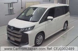 toyota noah 2022 -TOYOTA--Noah 6AA-ZWR90W--ZWR90W-0044395---TOYOTA--Noah 6AA-ZWR90W--ZWR90W-0044395-