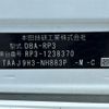 honda stepwagon 2019 CFJ1560017 image 10