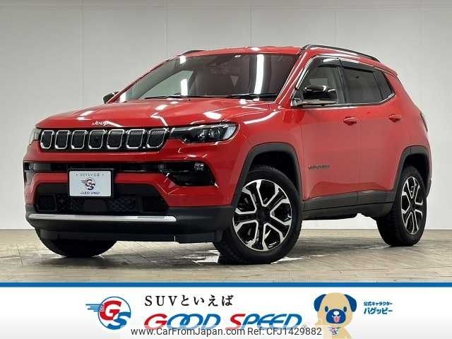 jeep compass 2022 -CHRYSLER--Jeep Compass 3BA-M624--MCANJRCB6NFA84705---CHRYSLER--Jeep Compass 3BA-M624--MCANJRCB6NFA84705- image 1