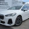 bmw 2-series 2023 CFJ1629293 image 1