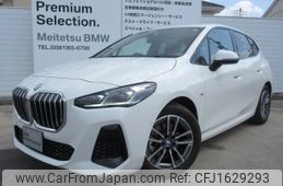 bmw 2-series 2023 CFJ1629293