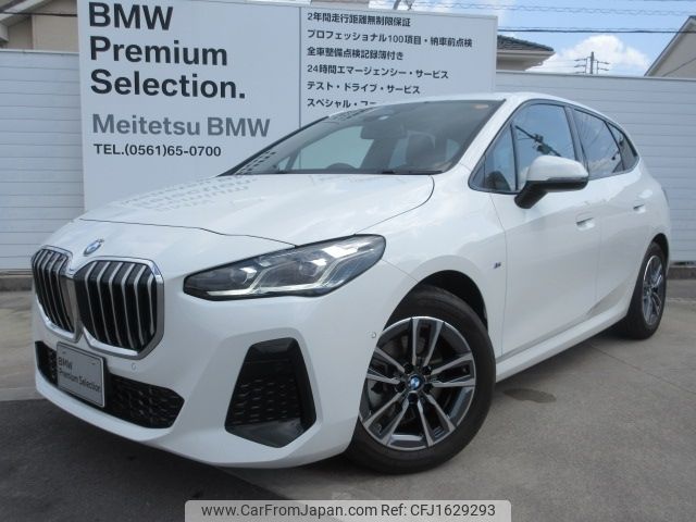 bmw 2-series 2023 CFJ1629293 image 1