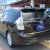toyota prius-α 2013 -TOYOTA--Prius α ZVW41W--3268417---TOYOTA--Prius α ZVW41W--3268417- image 22