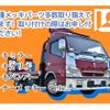isuzu elf-truck 2018 GOO_NET_EXCHANGE_0700226A30240529W001 image 53