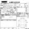 mitsubishi ek-wagon 2023 -MITSUBISHI 【愛媛 580わ6652】--ek Wagon B33W-0306483---MITSUBISHI 【愛媛 580わ6652】--ek Wagon B33W-0306483- image 3