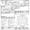 toyota altezza 2004 -TOYOTA--Altezza SXE10-0053592---TOYOTA--Altezza SXE10-0053592- image 3