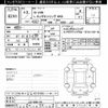 honda n-van 2021 -HONDA--N VAN JJ2-3021118---HONDA--N VAN JJ2-3021118- image 3
