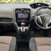 nissan serena 2014 -NISSAN--Serena DAA-HFC26--HFC26-212055---NISSAN--Serena DAA-HFC26--HFC26-212055- image 2