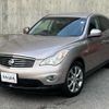 nissan skyline-crossover 2010 CFJ1618301 image 13