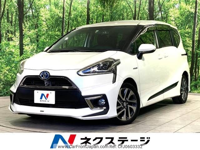 toyota sienta 2015 -TOYOTA--Sienta DAA-NHP170G--NHP170-7023331---TOYOTA--Sienta DAA-NHP170G--NHP170-7023331- image 1