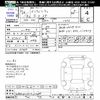 infiniti infiniti-others 2012 -NISSAN--Infiniti ﾌﾒｲ--9M157685---NISSAN--Infiniti ﾌﾒｲ--9M157685- image 3
