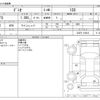 mazda demio 2015 -MAZDA--Demio DBA-DJ3FS--DJ3FS-118410---MAZDA--Demio DBA-DJ3FS--DJ3FS-118410- image 3