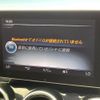 mercedes-benz c-class 2015 CFJ1623483 image 8