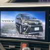 toyota voxy 2018 -TOYOTA--Voxy DBA-ZRR80W--ZRR80-0468761---TOYOTA--Voxy DBA-ZRR80W--ZRR80-0468761- image 4