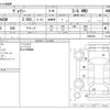 toyota voxy 2022 -TOYOTA--Voxy 6BA-MZRA95W--MZRA95W-0004369---TOYOTA--Voxy 6BA-MZRA95W--MZRA95W-0004369- image 3