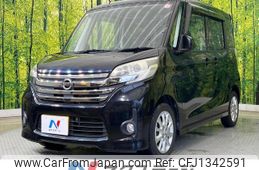 nissan dayz-roox 2014 quick_quick_B21A_B21A-0054143
