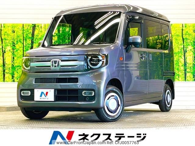 honda n-van 2022 -HONDA--N VAN 5BD-JJ2--JJ2-6001327---HONDA--N VAN 5BD-JJ2--JJ2-6001327- image 1