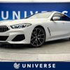bmw 8-series 2020 CFJ1698891 image 1