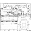 honda fit-shuttle 2014 CFJ1543204 image 4