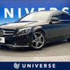 mercedes-benz c-class-station-wagon 2017 -MERCEDES-BENZ--Benz C Class Wagon DBA-205240C--WDD2052402F651444---MERCEDES-BENZ--Benz C Class Wagon DBA-205240C--WDD2052402F651444- image 1