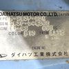 daihatsu hijet-truck 1991 Mitsuicoltd_DHHT048242R0610 image 25