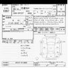 nissan serena 2016 CFJ1146971 image 3
