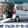 honda n-box 2020 CFJ1545089 image 1